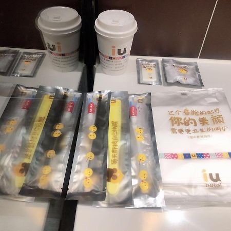 Iu Hotel Guiyang Olympic Sports Center China Resources Vientiane Zewnętrze zdjęcie