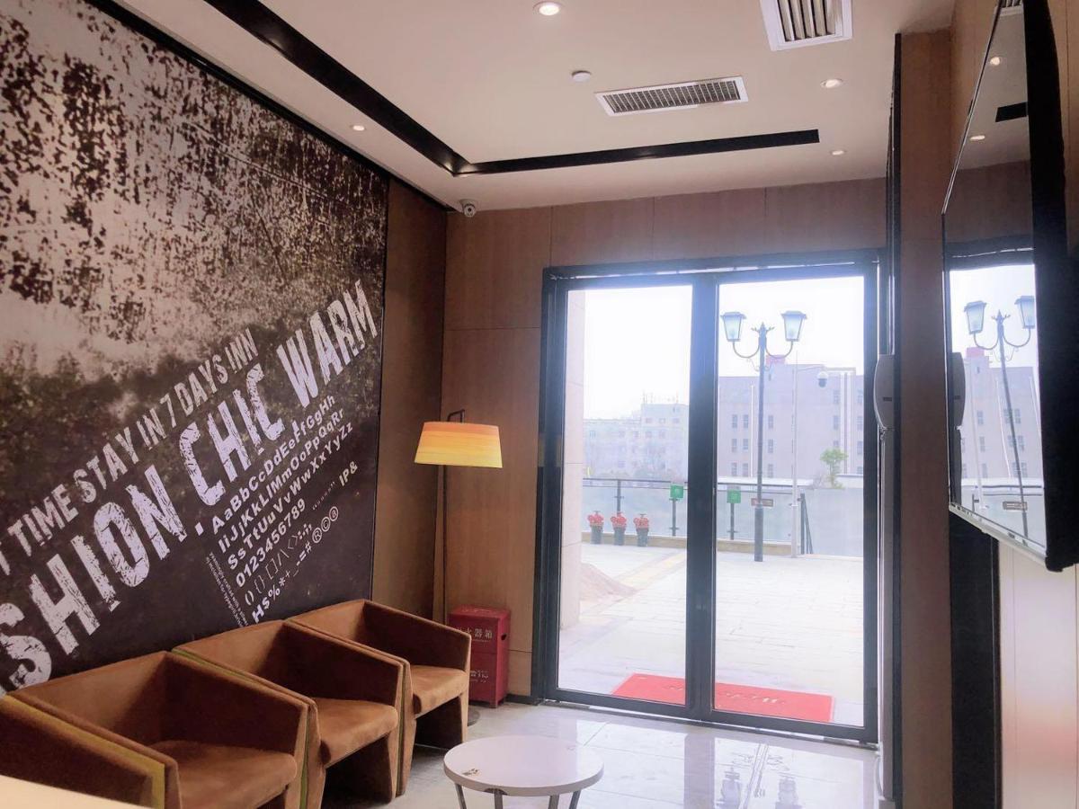 Iu Hotel Guiyang Olympic Sports Center China Resources Vientiane Zewnętrze zdjęcie